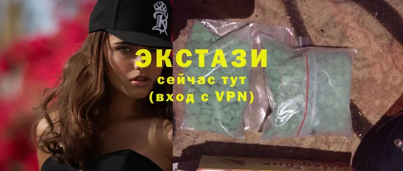 Ecstasy круглые  Белореченск 