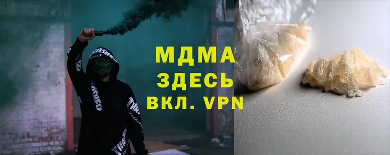 MDMA VHQ  Белореченск 